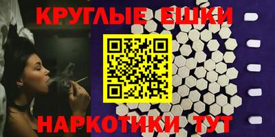 спиды Балаково