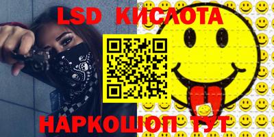 герыч Апшеронск