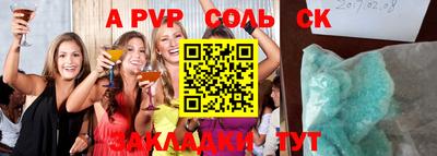 бошки Аргун