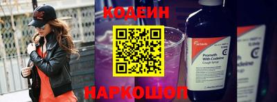 спиды Балаково