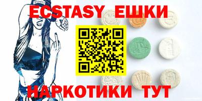 спиды Балаково