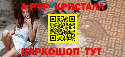 герыч Апшеронск