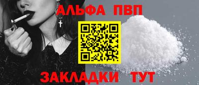 герыч Апшеронск