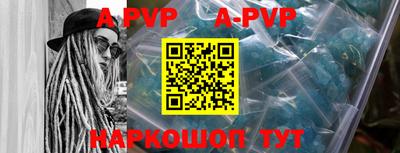 бошки Аргун