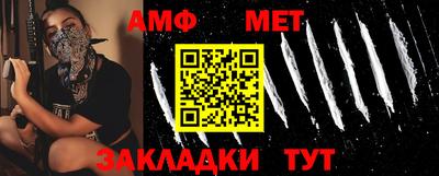 спиды Балаково