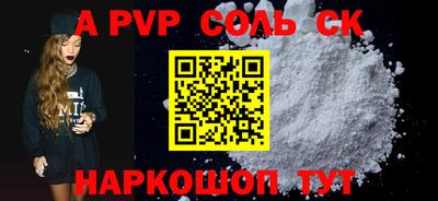 ГАЛЛЮЦИНОГЕННЫЕ ГРИБЫ Балашиха