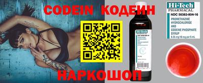 ГАЛЛЮЦИНОГЕННЫЕ ГРИБЫ Балашиха