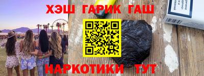 ГАЛЛЮЦИНОГЕННЫЕ ГРИБЫ Балашиха