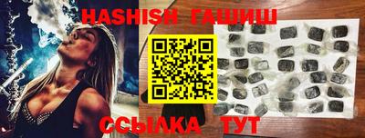 герыч Апшеронск