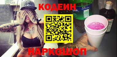 спиды Балаково