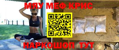 спиды Балаково