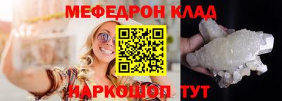 ГАЛЛЮЦИНОГЕННЫЕ ГРИБЫ Балашиха