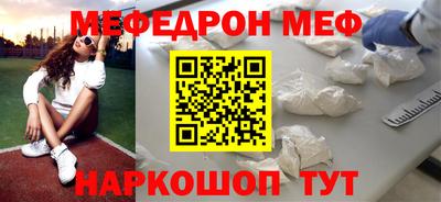 герыч Апшеронск