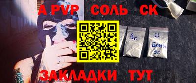 герыч Апшеронск