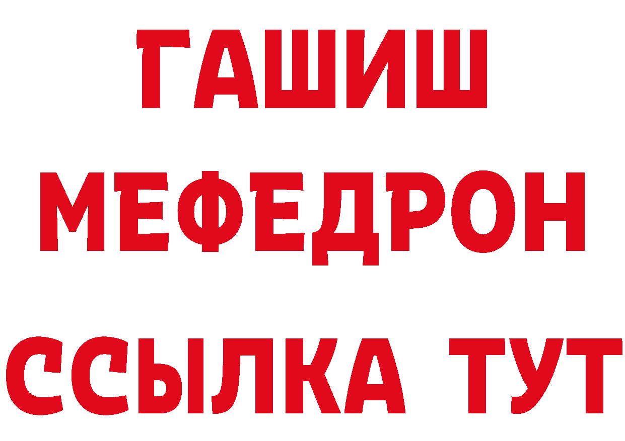 БУТИРАТ бутик как зайти это hydra Владимир