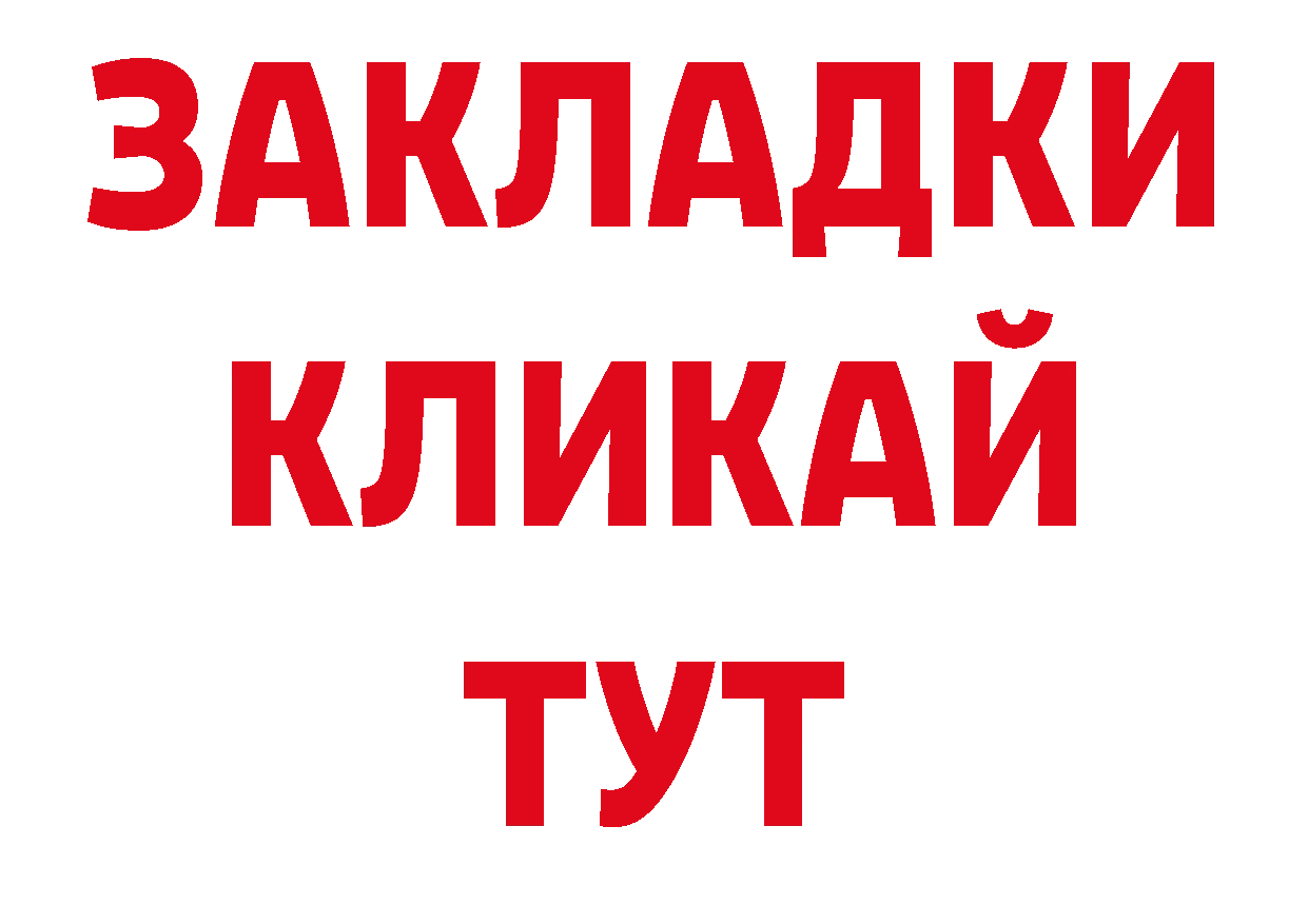 Где продают наркотики? площадка официальный сайт Владимир