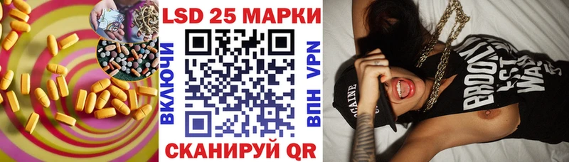 ЛСД экстази кислота закладка Владимир