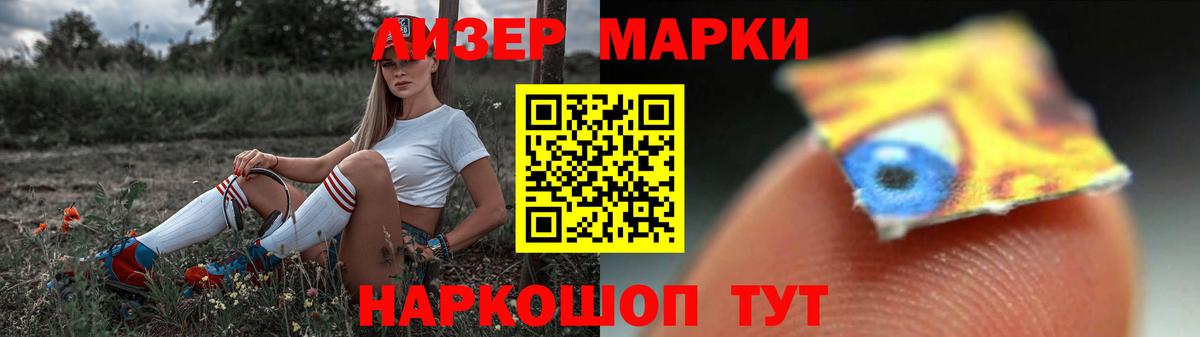 ЛСД экстази кислота Владимир