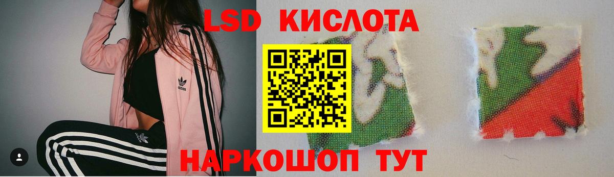 LSD-25 экстази ecstasy  Вход с VPN  LSD-25 экстази ecstasy  Владимир 