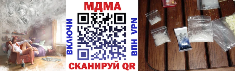 МДМА молли  кракен как зайти  Владимир  где можно купить наркотик 