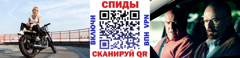 Метамфетамин витя  Владимир 
