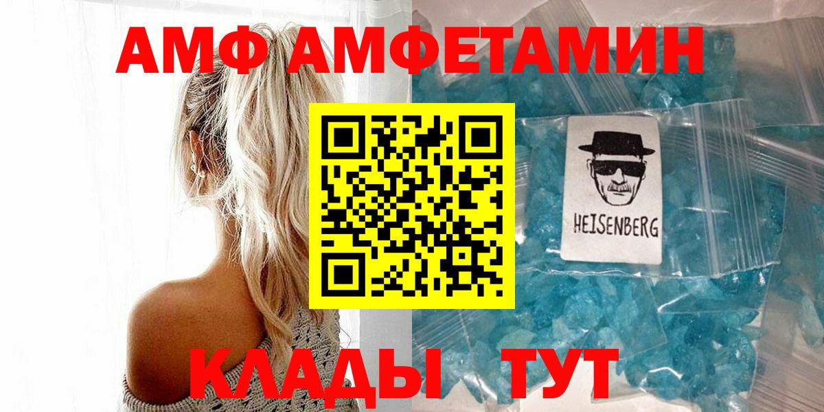 МЕТАМФЕТАМИН Декстрометамфетамин 99.9%  Владимир 