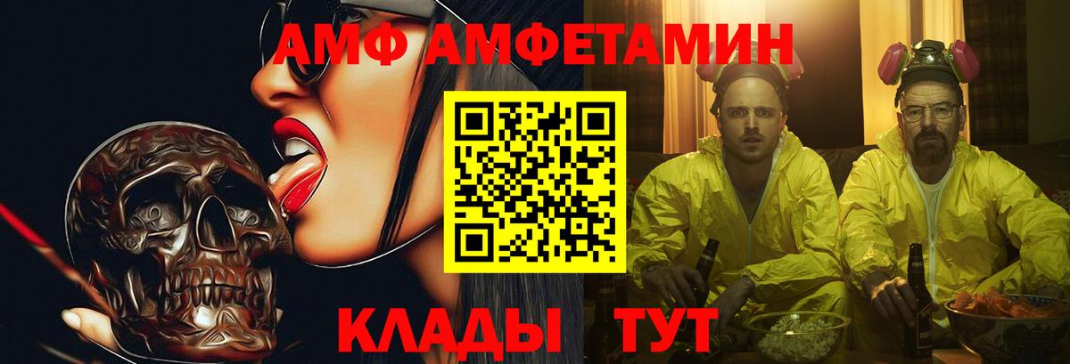 МЕТАМФЕТАМИН кристалл  МЕТАМФЕТАМИН  Владимир  Вход с VPN 