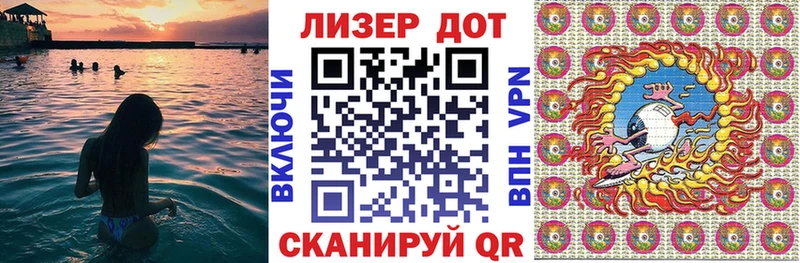 Наркотические марки 1,8мг кракен как войти Владимир