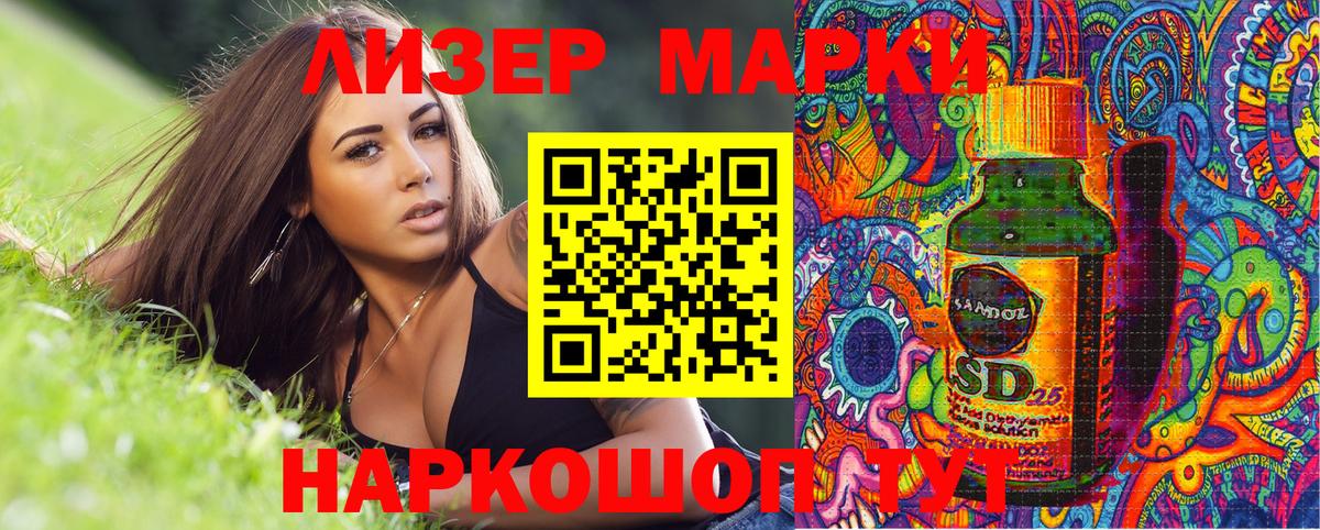 Наркотические марки 1,5мг  Марки N-bome  Владимир 