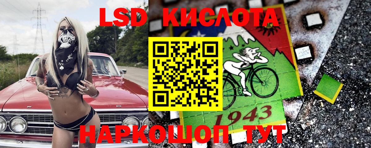 Марки 25I-NBOMe 1,5мг Владимир