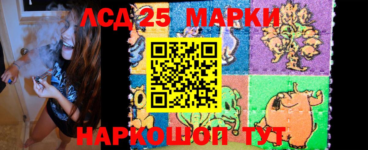 Наркотические марки 1500мкг  Вход с VPN  Марки N-bome  Владимир 