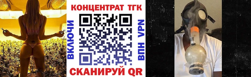 Дистиллят ТГК концентрат  Владимир 