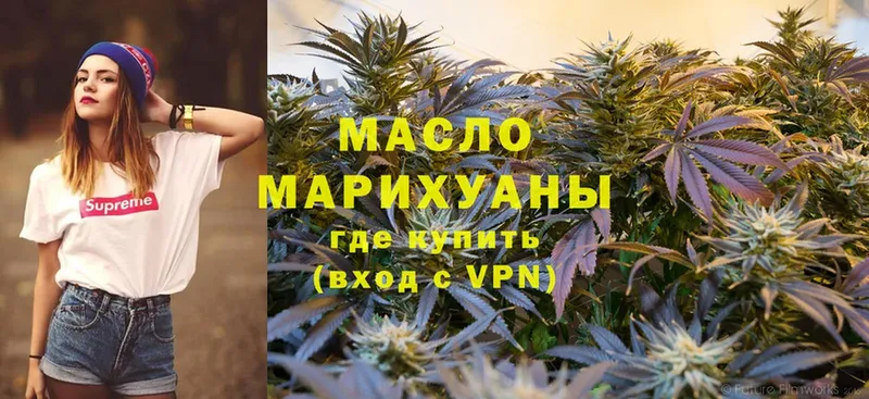 KRAKEN зеркало  Владимир  ТГК THC oil 