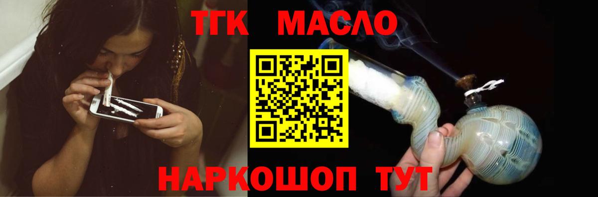 Дистиллят ТГК жижа  Вход с VPN  Владимир 