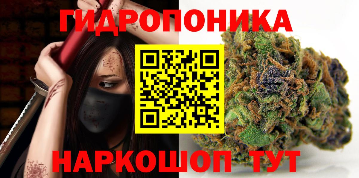 Наркошоп  Владимир  Вход с VPN  ГАШ  МЕФ  MDMA  Мяу-Мяу  ГАШ 