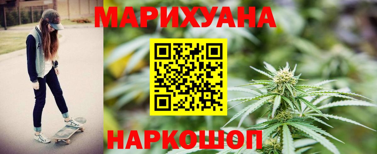 Владимир  Марихуана ГИДРОПОН  Вход с VPN  Шишки марихуана план  Шишки марихуана VHQ 