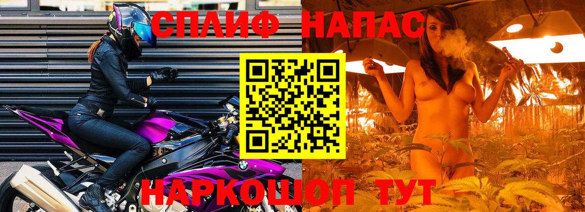 МАРИХУАНА тримм  Бошки марихуана конопля  Шишки марихуана семена  Каннабис Bruce Banner  Владимир 